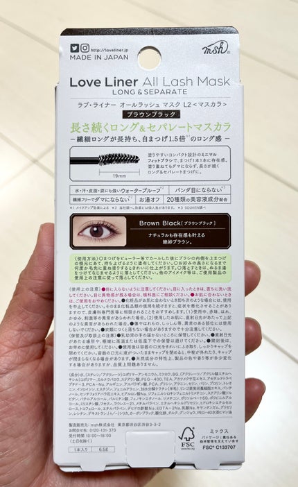 シグニチャー カラー アイズ/SUQQU/アイシャドウパレットを使ったクチコミ(8枚目)