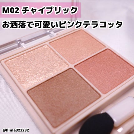 シルキースフレアイズ(マットタイプ)/キャンメイク/アイシャドウパレットを使ったクチコミ(4枚目)