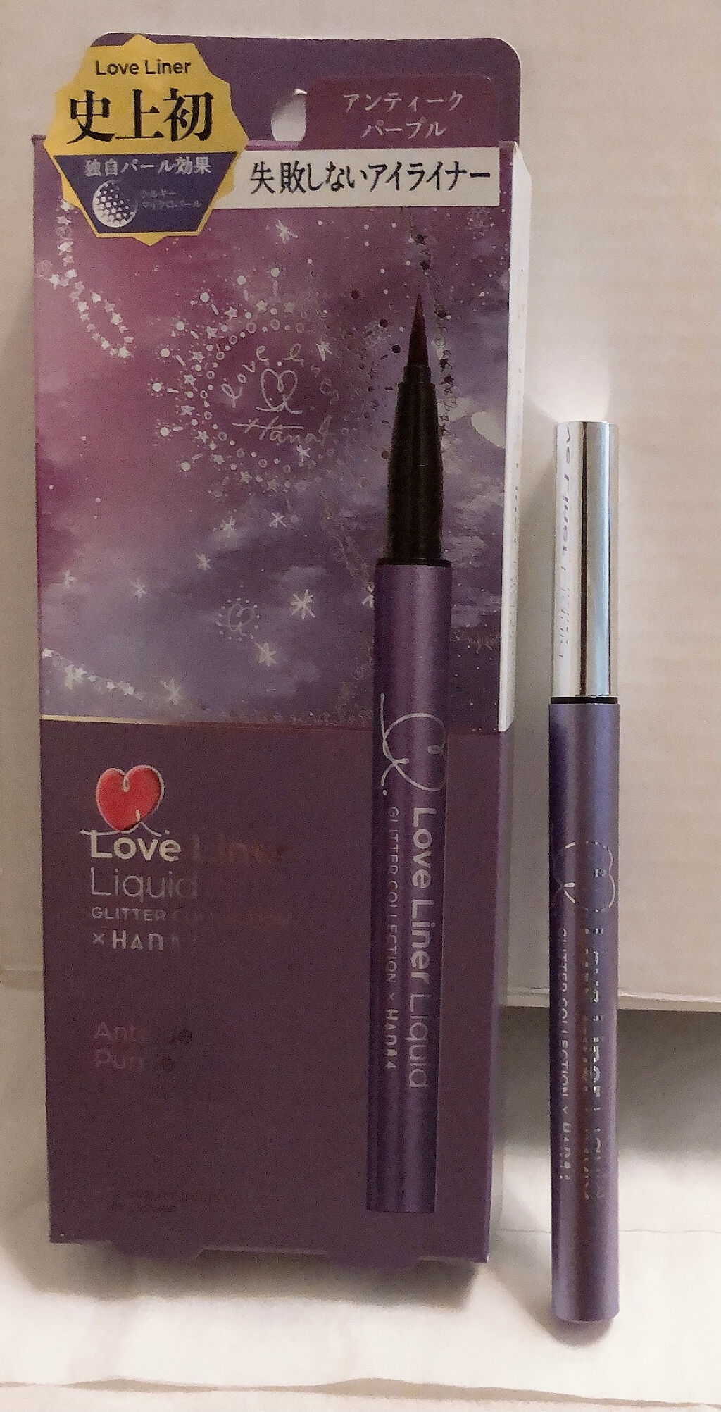 ラブ・ライナー リキッド グリッターコレクション アンティークパープル/ラブ・ライナー/リキッドアイライナーを使ったクチコミ（1枚目）