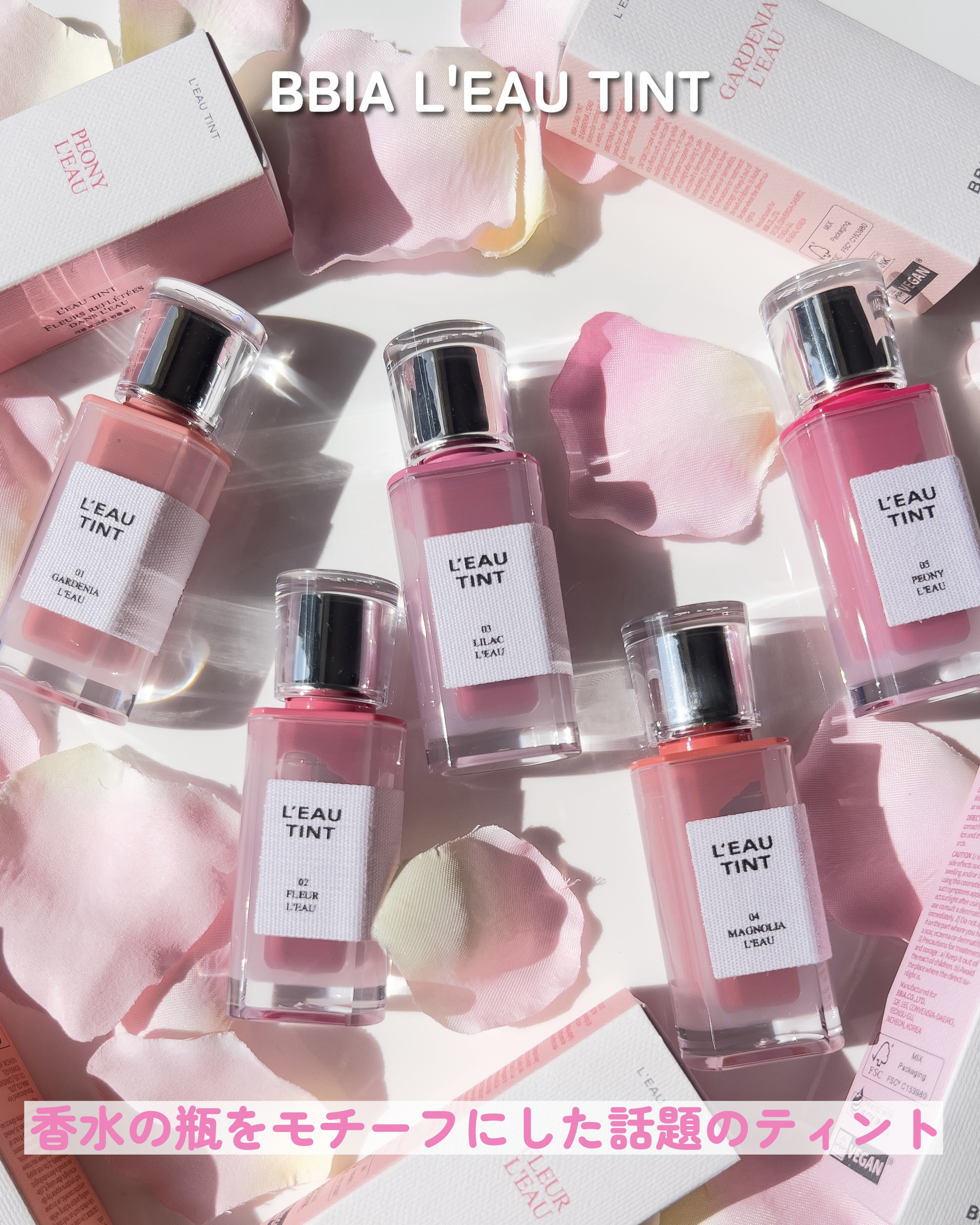 ローティント/BBIA/リップティントを使ったクチコミ（2枚目）