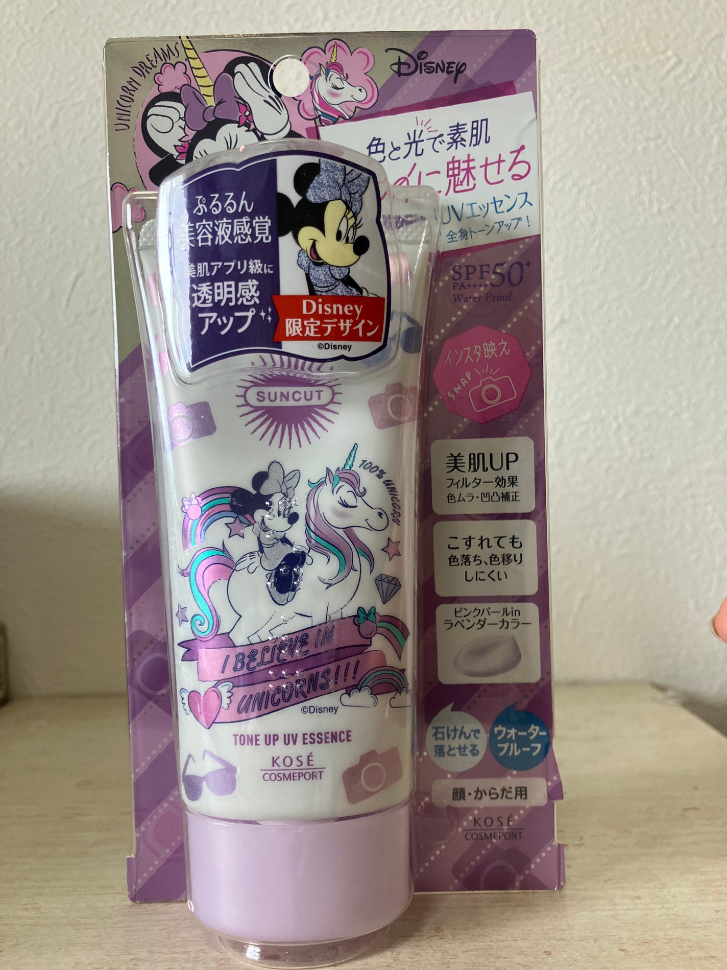 トーンアップUV エッセンス/サンカット®/日焼け止めローションを使ったクチコミ(1枚目)