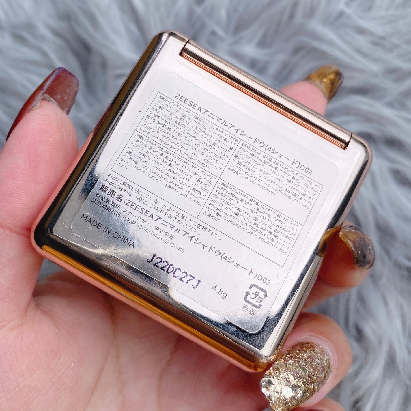 アニマルアイシャドウ(4シェード)/ZEESEA/アイシャドウパレットを使ったクチコミ(5枚目)