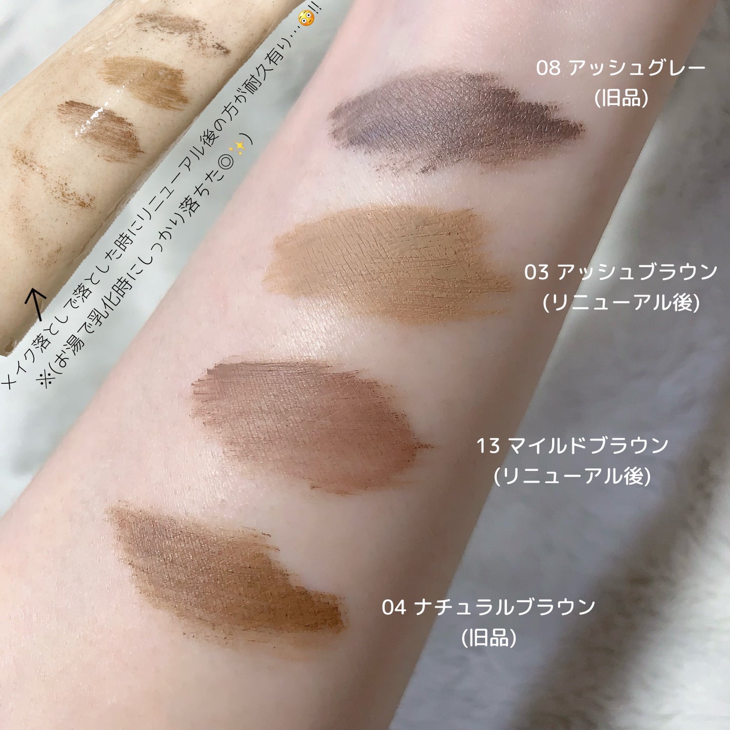 ヘビーローテーション カラーリングアイブロウEX/ヘビーローテーション/眉マスカラを使ったクチコミ(4枚目)