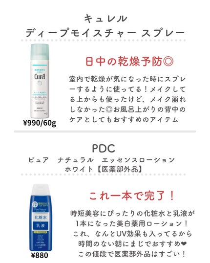 クリーンイットゼロ クレンジングバーム オリジナル/BANILA CO/クレンジングバームを使ったクチコミ(7枚目)