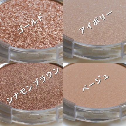 SJ単色アイシャドウ/DAISO/単色アイシャドウを使ったクチコミ(2枚目)
