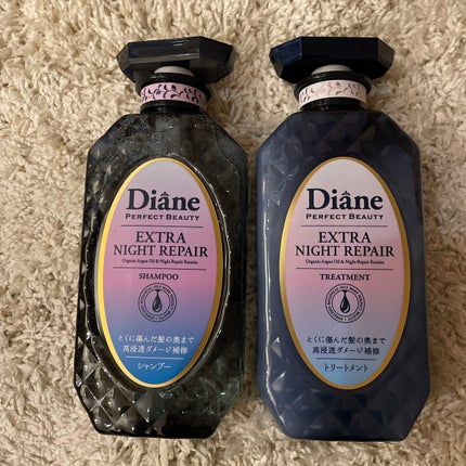 エクストラナイトリペア シャンプー&トリートメント/ダイアン/市販シャンプーを使ったクチコミ(1枚目)