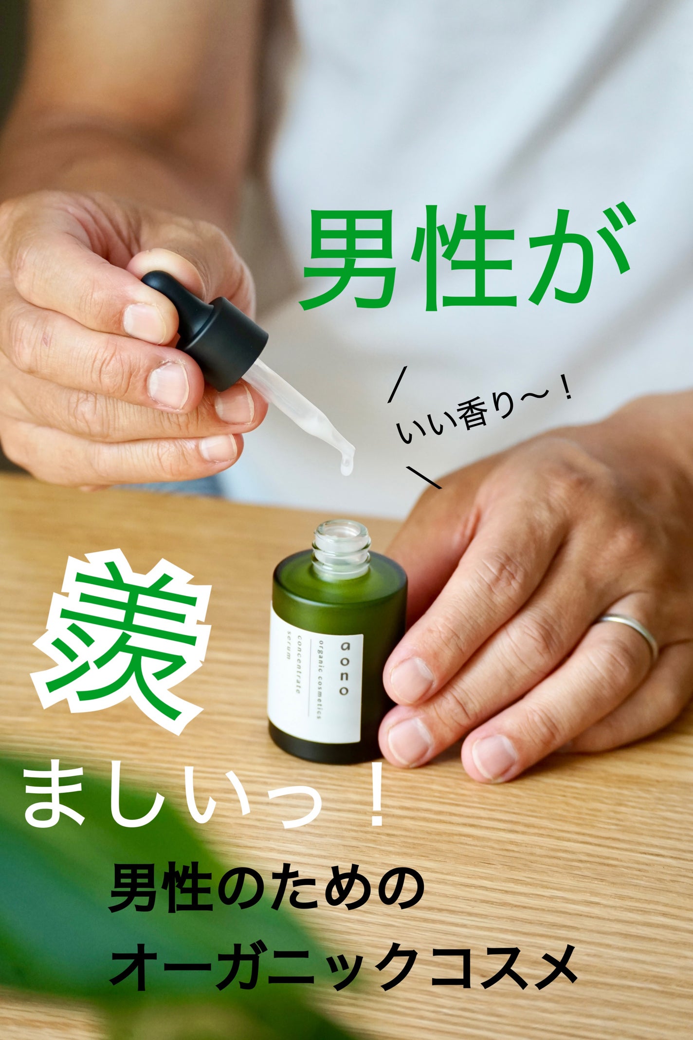 アオノ フェイスクレンザー/aono/洗顔フォームを使ったクチコミ(1枚目)