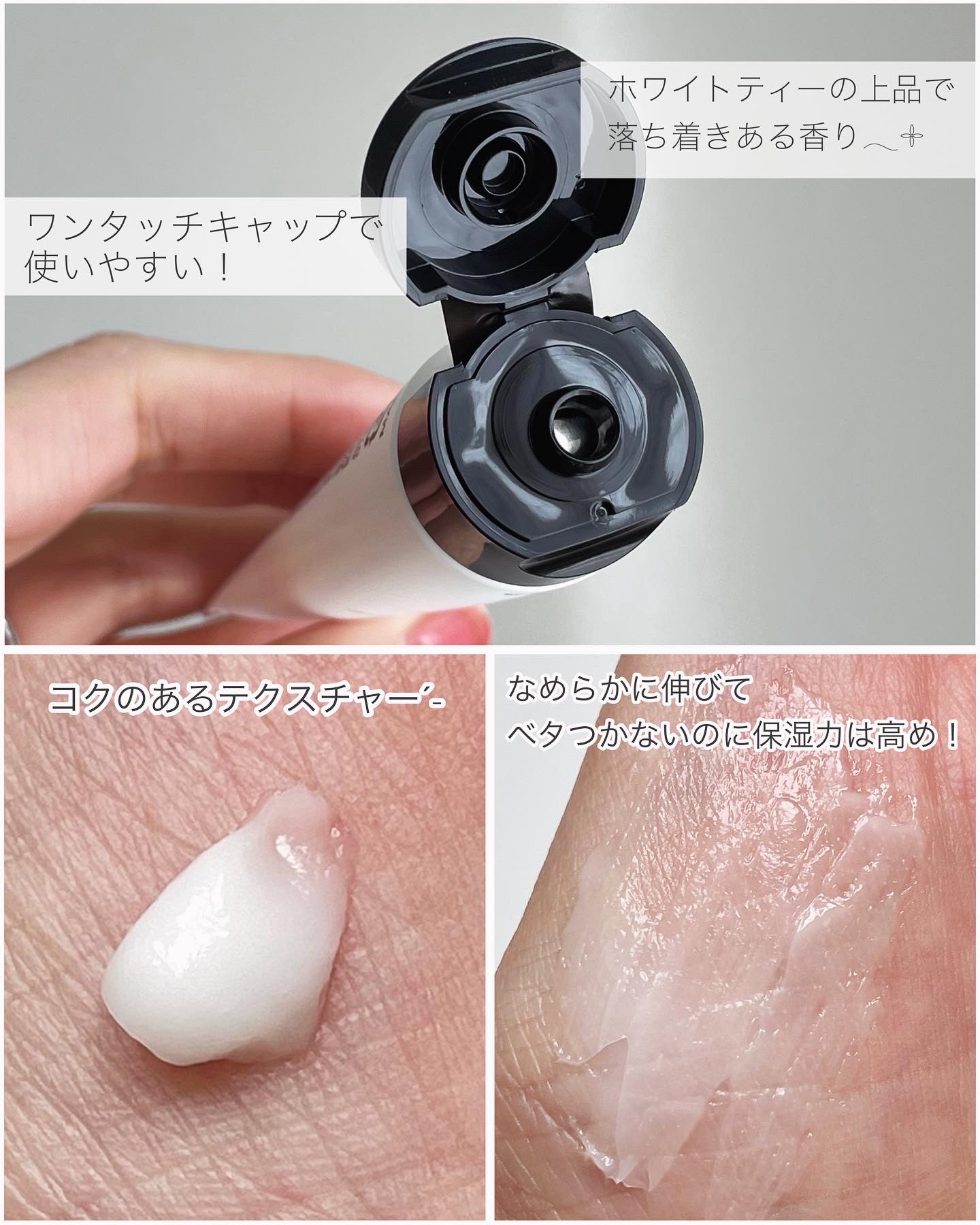 オーデクリーム プラス/オーデ/ボディクリームを使ったクチコミ（3枚目）