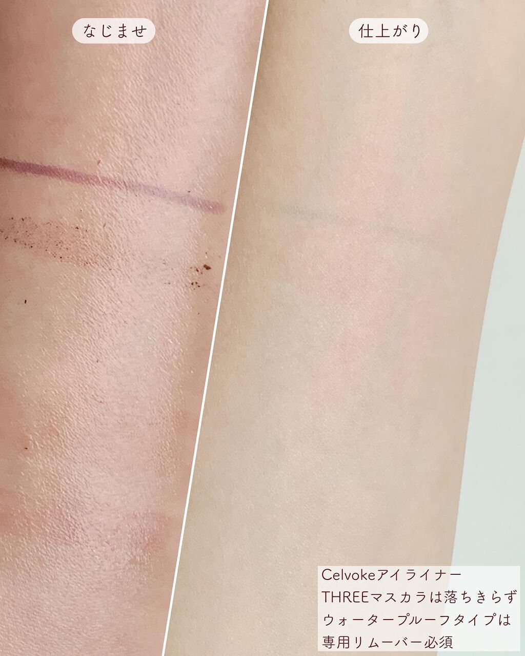 トリートメントクレンジングオイル/W/M AAA/オイルクレンジングを使ったクチコミ(4枚目)