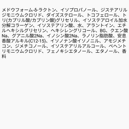 を使ったクチコミ(2枚目)