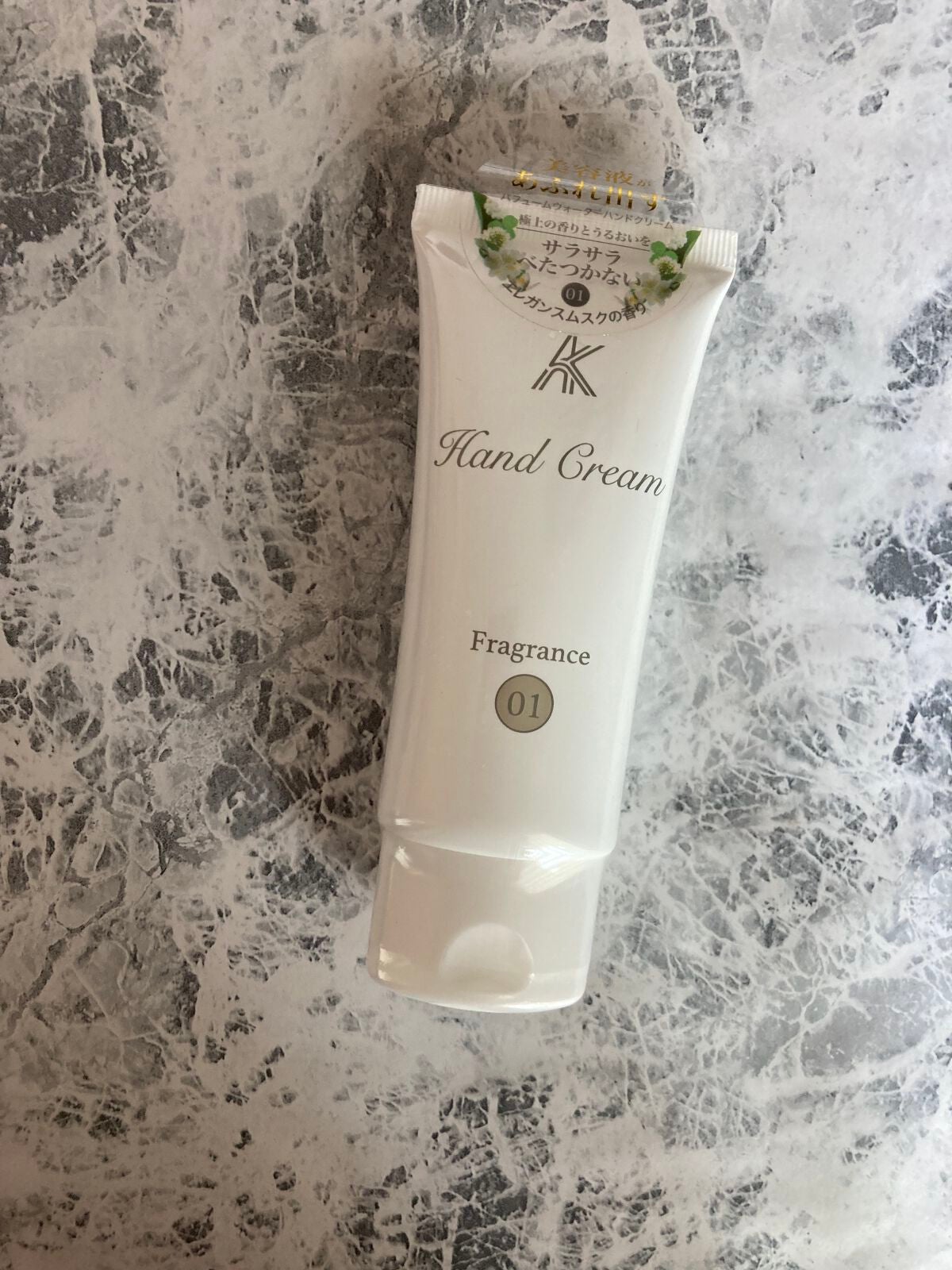 ハンドクリーム/AK/ハンドクリームを使ったクチコミ(1枚目)
