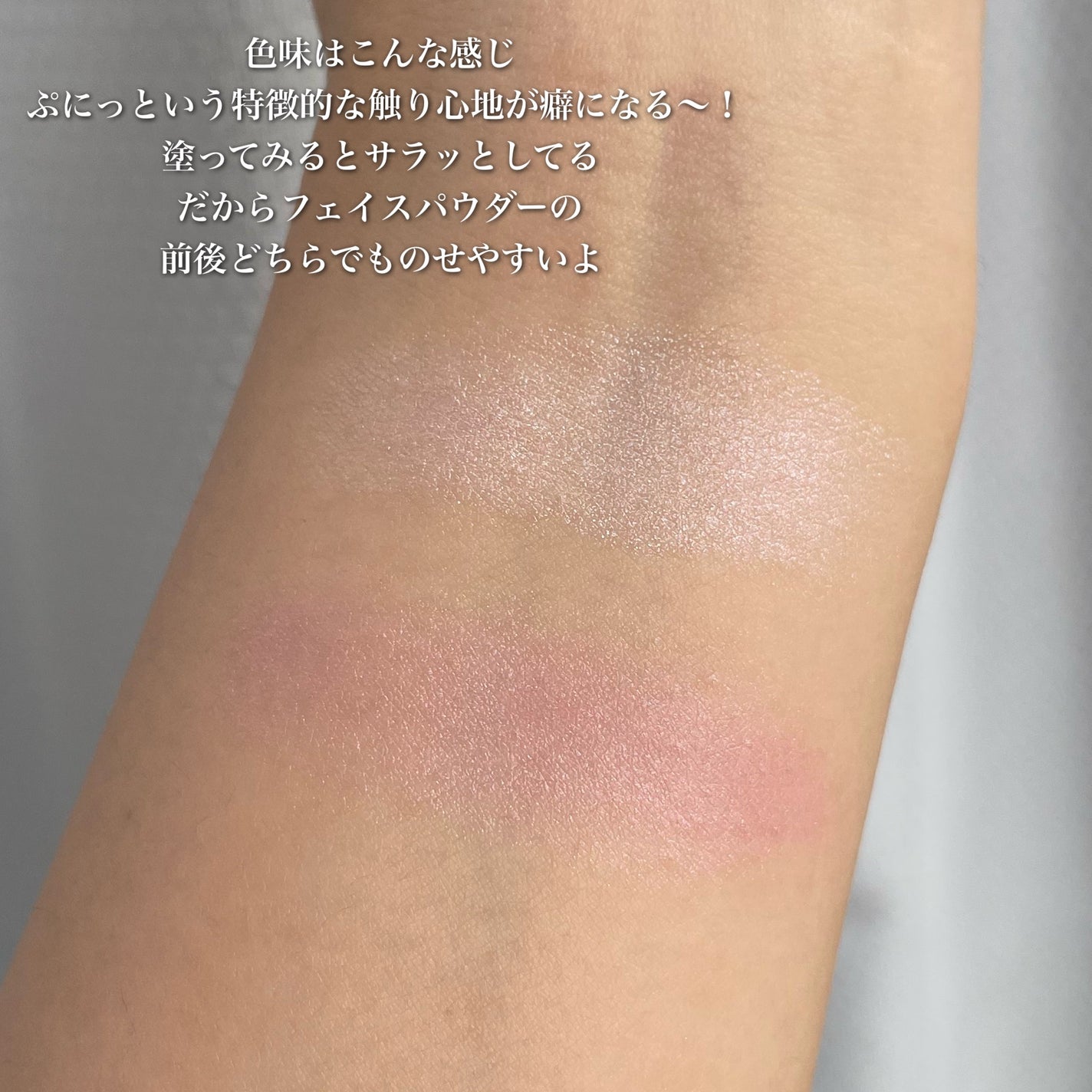 フェイスグロウカラー/CEZANNE/クリームハイライトを使ったクチコミ(4枚目)