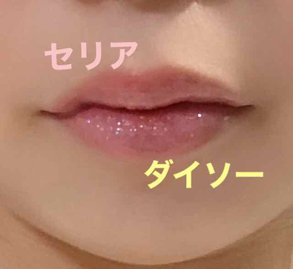 MP ジェム リップグロス/セリア/リップグロスを使ったクチコミ（3枚目）