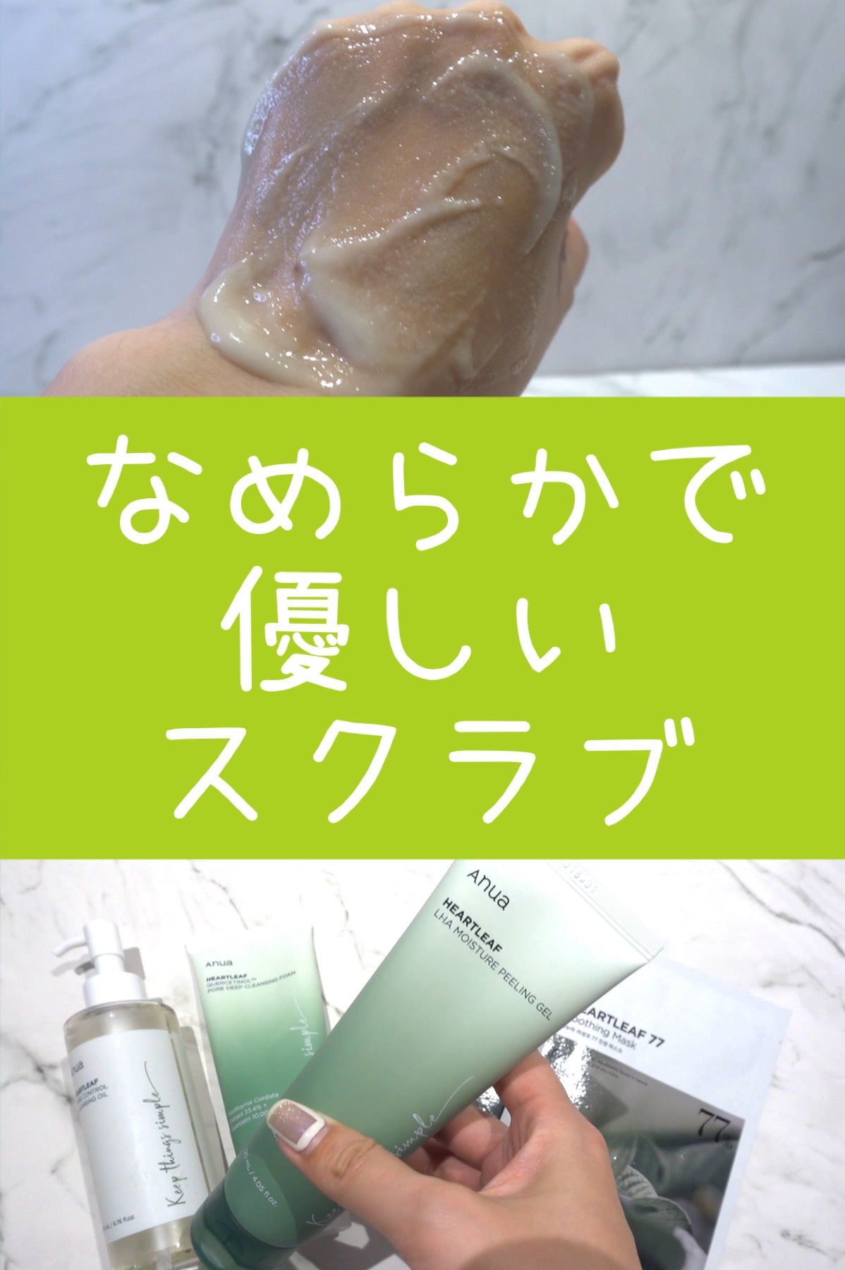 ドクダミポアディープクレンジングフォーム/Anua/洗顔フォームを使ったクチコミ(1枚目)