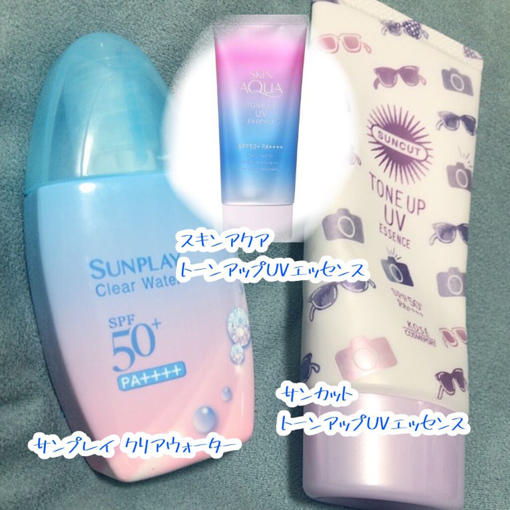 スキンアクア トーンアップUVエッセンス/スキンアクア/日焼け止めクリームを使ったクチコミ（2枚目）