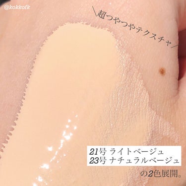 Honey Glow ceradation/BY ECOM/リキッドファンデーションを使ったクチコミ（2枚目）