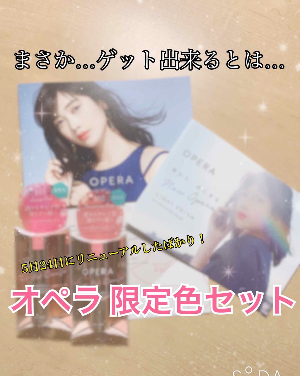 オペラ リップティント N/OPERA/リップティントを使ったクチコミ(1枚目)