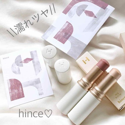 トゥルーディメンションラディアンスバーム/hince/スティックハイライトを使ったクチコミ(1枚目)