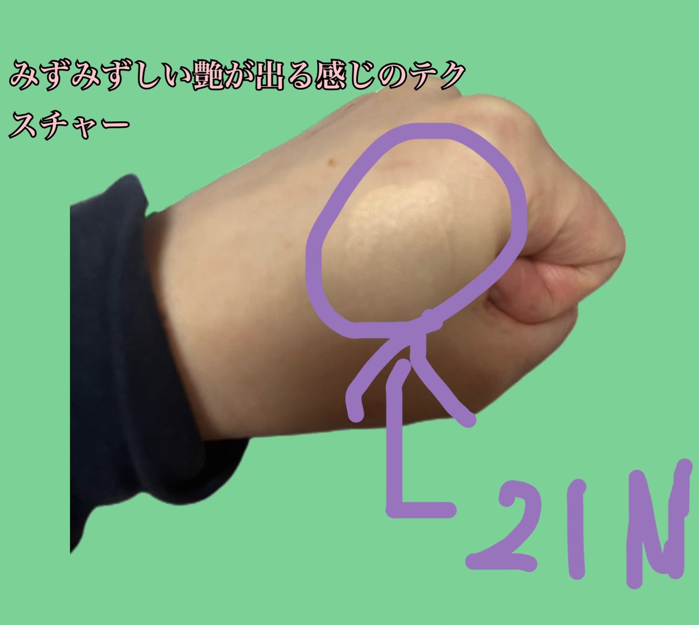 マスクフィットオーラクッション/TIRTIR(ティルティル)/クッションファンデーションを使ったクチコミ(4枚目)