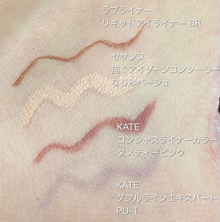 アンドバイロムアンド グラッシーアイグリッター/&nd by rom&nd/グリッターを使ったクチコミ(3枚目)