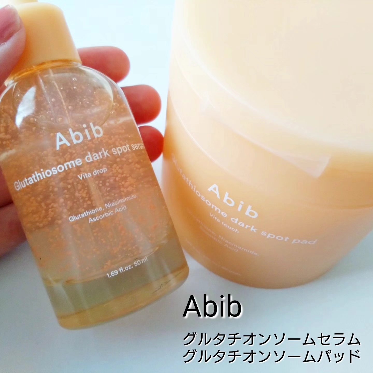 アビブ　グルタチオンソームダークスポットセラムビタドロップ/Abib /美容液を使ったクチコミ（1枚目）