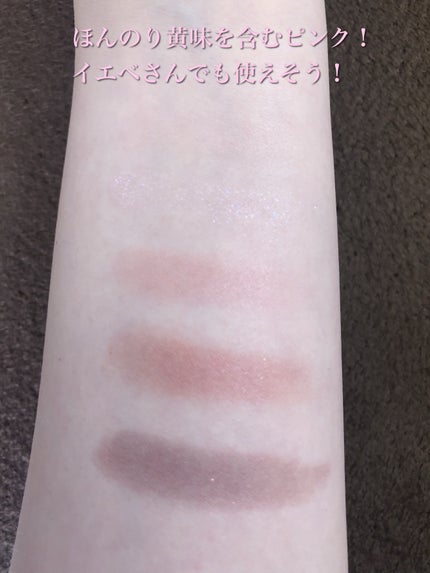 レ ベージュ パレット ルガール/CHANEL/アイシャドウパレットを使ったクチコミ(3枚目)
