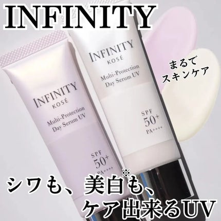 マルチプロテクション デイセラム UV/インフィニティ/日焼け止めクリームを使ったクチコミ(1枚目)