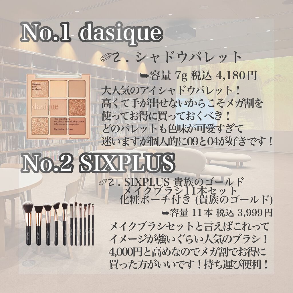 貴族のゴールド メイクブラシ11本セット 化粧ポーチ付き/SIXPLUS/メイクブラシを使ったクチコミ(2枚目)