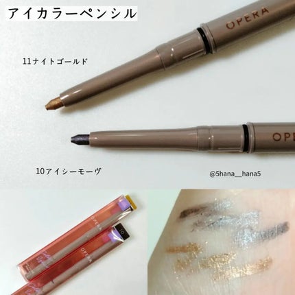 オペラ リップティント N/OPERA/リップティントを使ったクチコミ(4枚目)