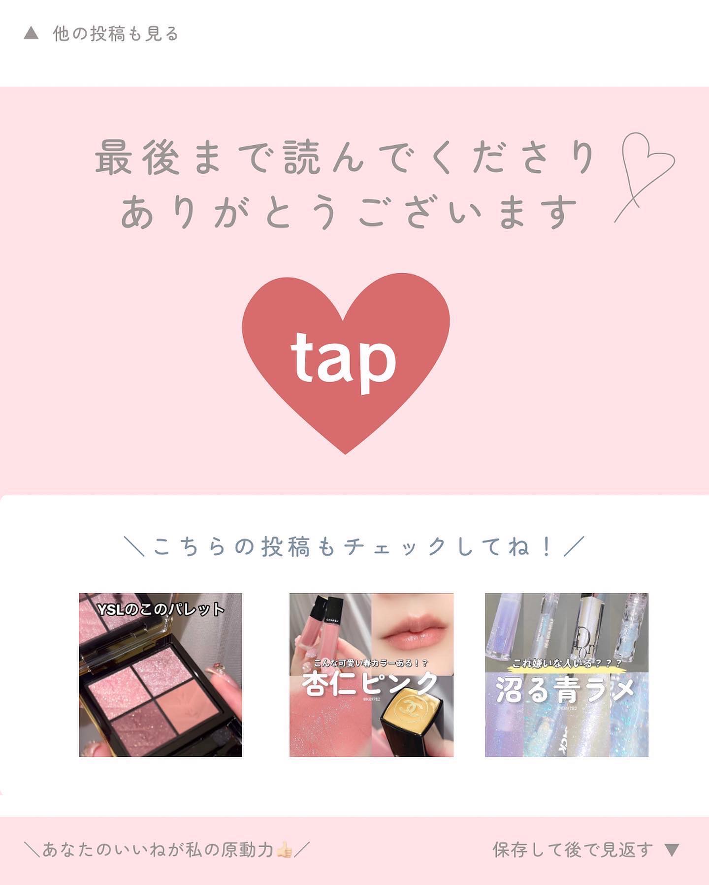 RMK リップジェリーグロス Amazon.co.jp: [ RMK 公式 ] RMK リップジェリーグロス 03