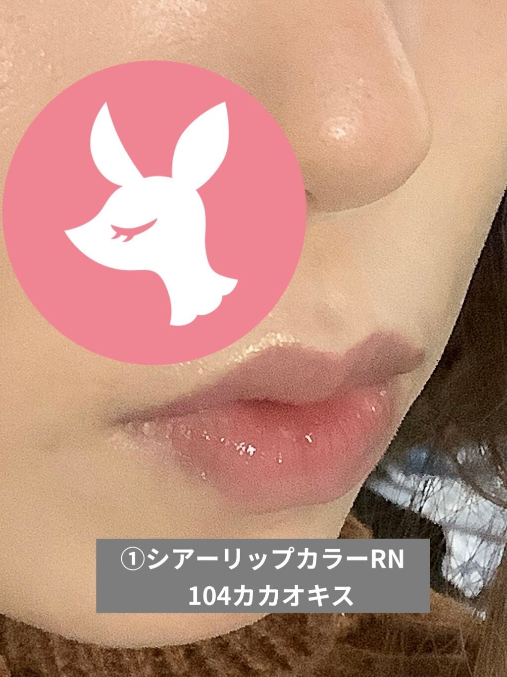 オペラ シアーリップカラー RN/OPERA/リップグロスを使ったクチコミ(2枚目)