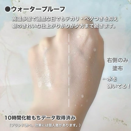 プリマヴィスタ スキンプロテクトベース 皮脂くずれ防止 UV50/プリマヴィスタ/化粧下地を使ったクチコミ(5枚目)