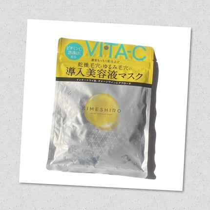 モイスト エッセンスマスク/KIMESHIRO/シートマスク・パックを使ったクチコミ(5枚目)