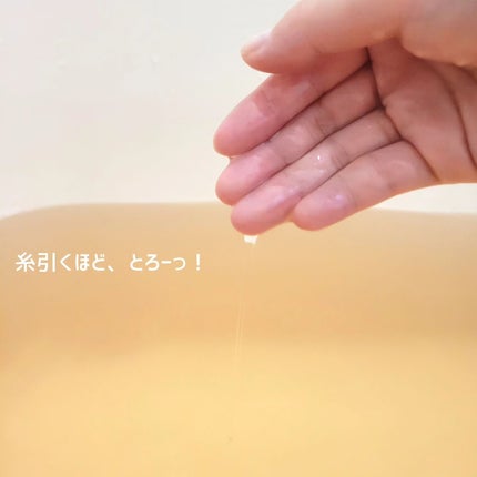 ホットジンジャーの香り/爆汗湯/炭酸系入浴剤を使ったクチコミ(4枚目)