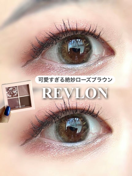 レブロン ダズル アイシャドウ クアッド/REVLON/アイシャドウパレットを使ったクチコミ(1枚目)