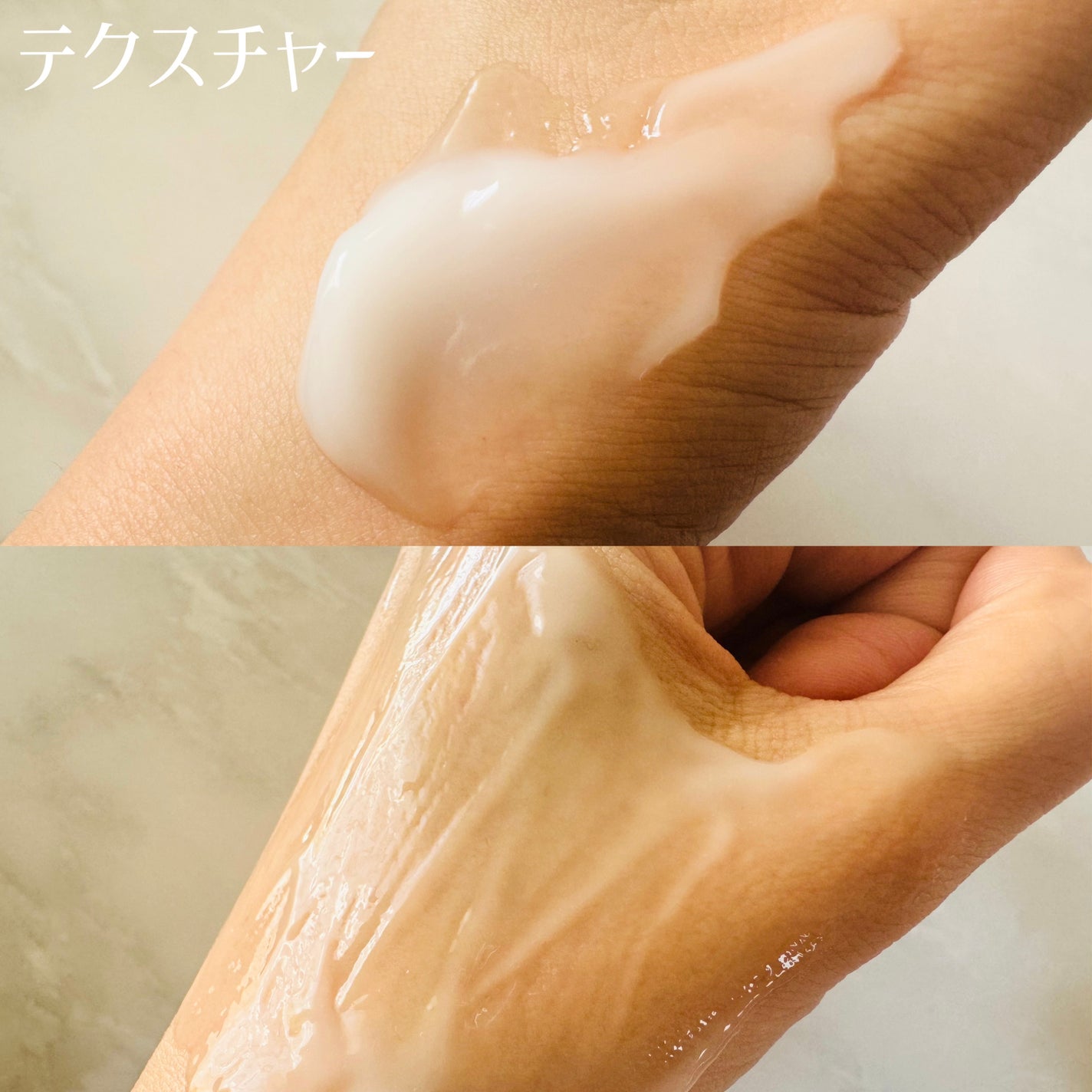 パーフェクトワン 薬用リンクルストレッチジェル/パーフェクトワン/オールインワン化粧品を使ったクチコミ(4枚目)