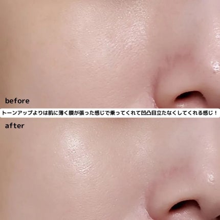 ピーチスキンフィッティングベース オールニュー SPF50 PA++++/espoir/化粧下地を使ったクチコミ(3枚目)