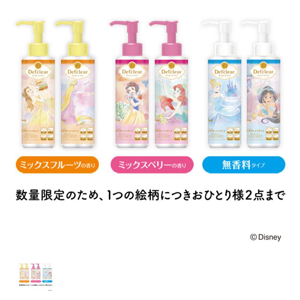 DETクリア ブライト&ピール ピーリングジェリー<ミックスフルーツの香り>/Detclear/ピーリングを使ったクチコミ(5枚目)