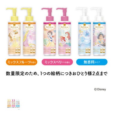 DETクリア ブライト＆ピール ピーリングジェリー<ミックスフルーツの香り>/Detclear/ピーリングを使ったクチコミ（5枚目）