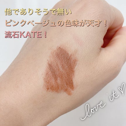 3DアイブロウカラーN/KATE/眉マスカラを使ったクチコミ(2枚目)