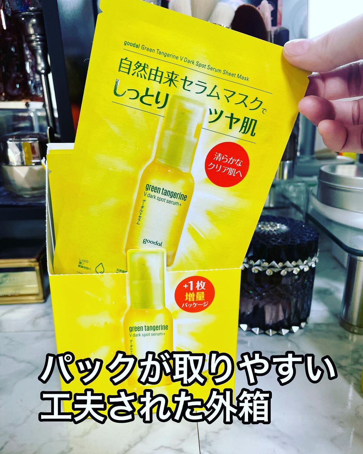 HARU on LIPS 「韓国の人気コスメブランドCLIOから誕生したスキンケアブランド..」(4枚目)