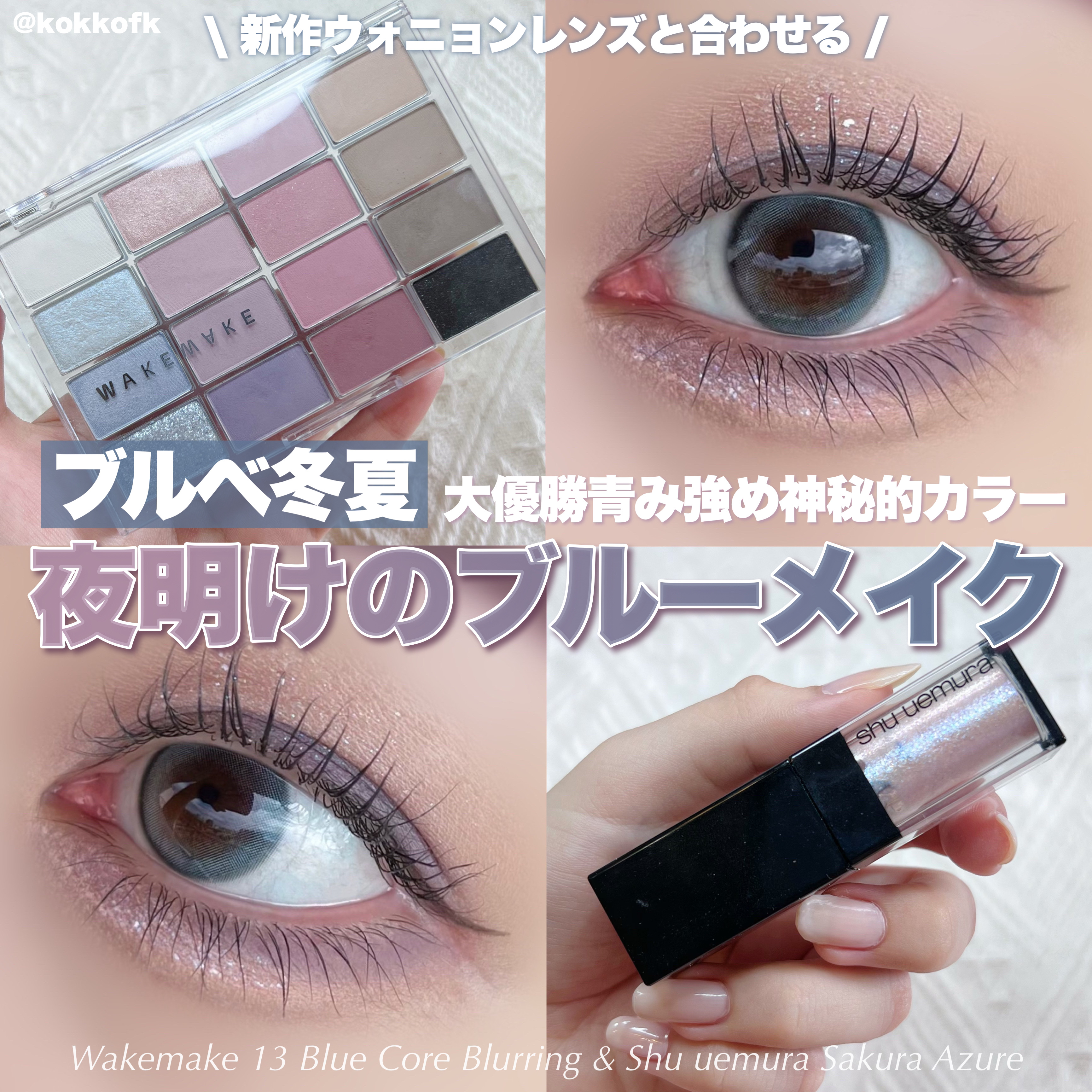 カラーリングアイブロウ/ヘビーローテーション/眉マスカラを使ったクチコミ（1枚目）