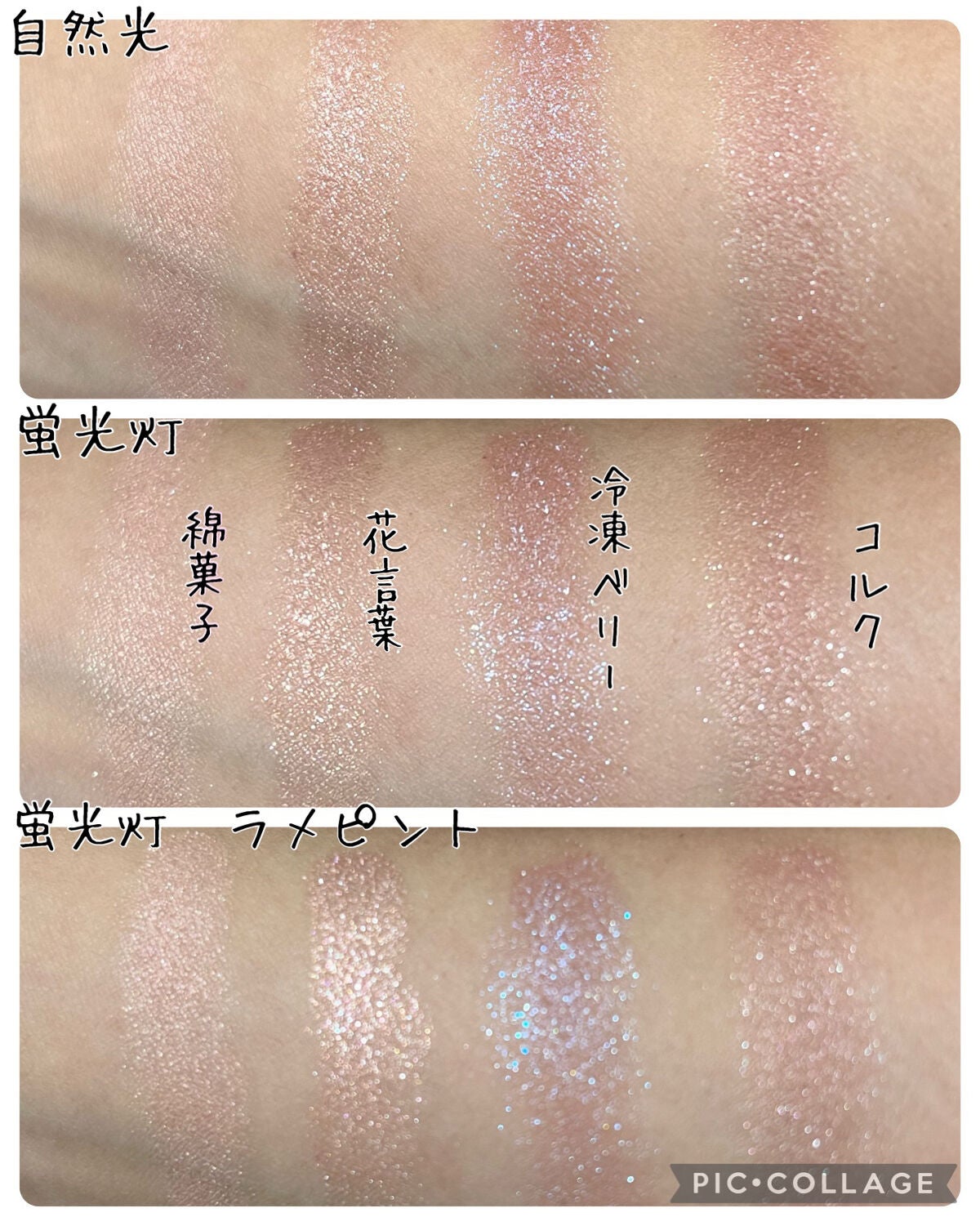 シャドーカスタマイズ/MAJOLICA MAJORCA/単色アイシャドウを使ったクチコミ(4枚目)