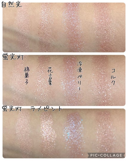 シャドーカスタマイズ/MAJOLICA MAJORCA/単色アイシャドウを使ったクチコミ(4枚目)