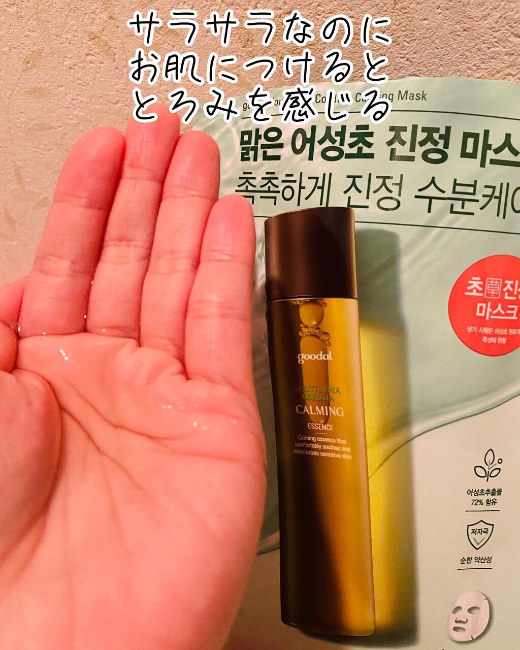 のんびりのび子 on LIPS 「🌿🌿🌿🌿🌿🌿🌿🌿🌿🌿🌿🌿🌿🌿🌿🌿🌿🌿🌿🌿🌿🌿🌿🌿🌿🌿🌿🌿🌿🌿グ..」(7枚目)