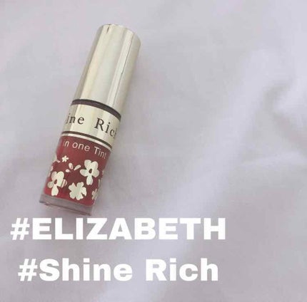 オールインワンティント/シャインリッチ/リップティントを使ったクチコミ(1枚目)