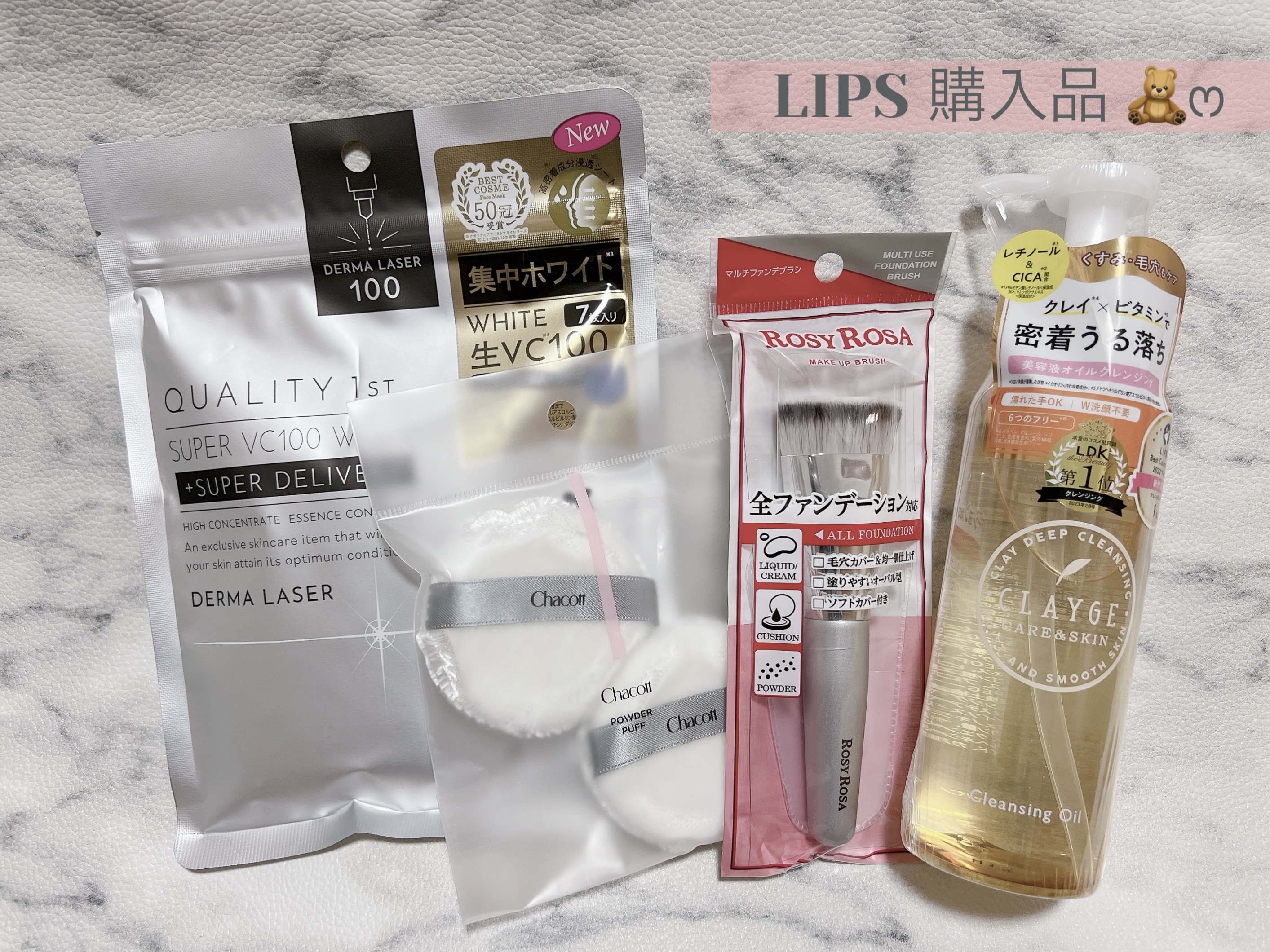 を使ったクチコミ（1枚目）