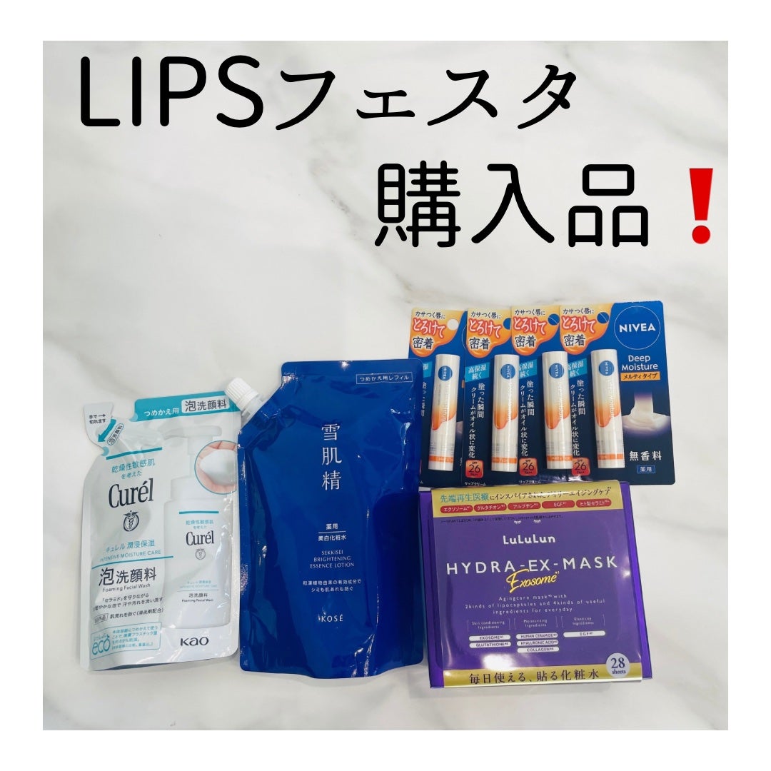 潤浸保湿 泡洗顔料/キュレル/泡洗顔を使ったクチコミ(1枚目)
