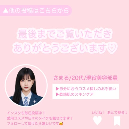 ロングUPマスカラ スーパーWP/ヒロインメイク/マスカラを使ったクチコミ(9枚目)