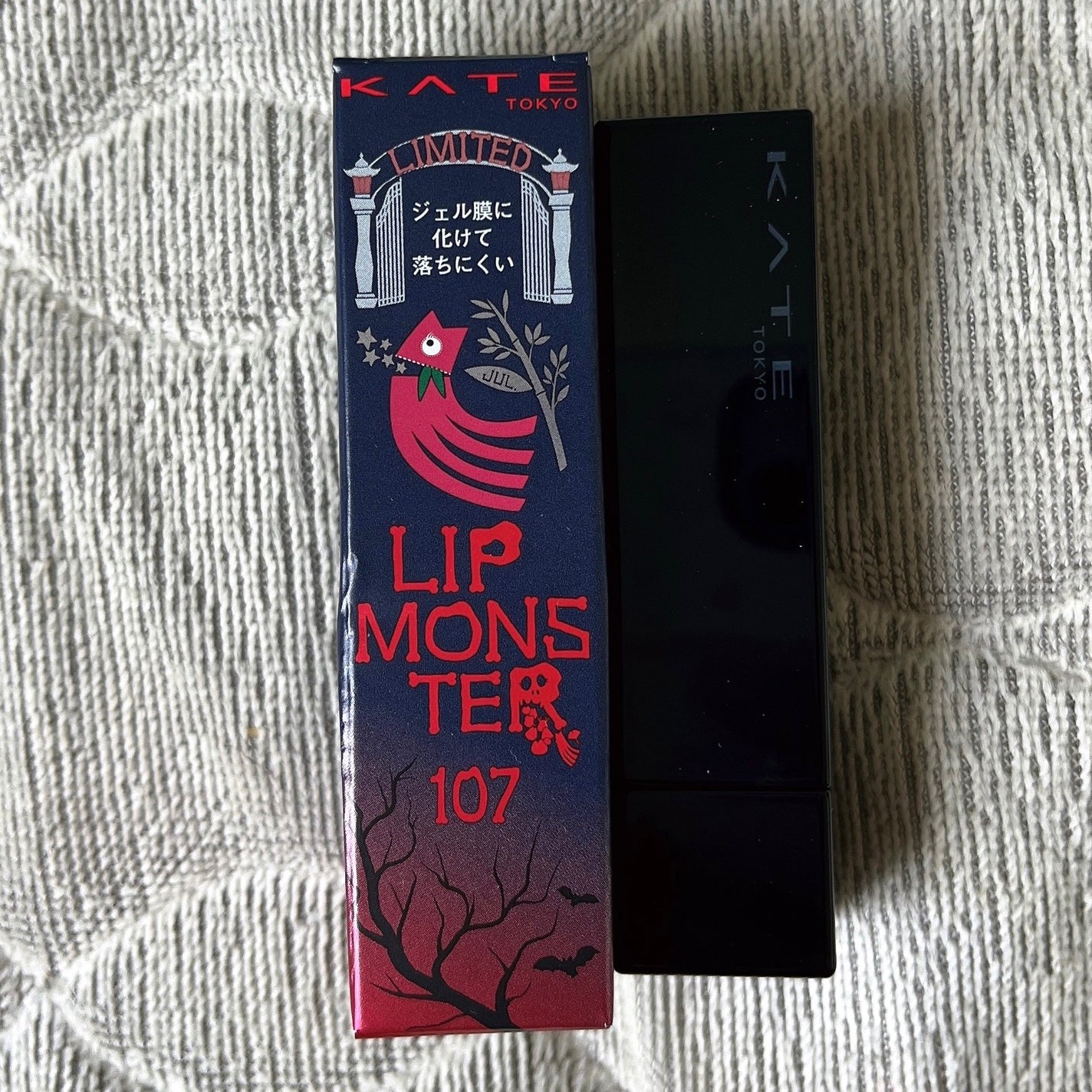 ケイト リップモンスター/KATE/口紅を使ったクチコミ(2枚目)